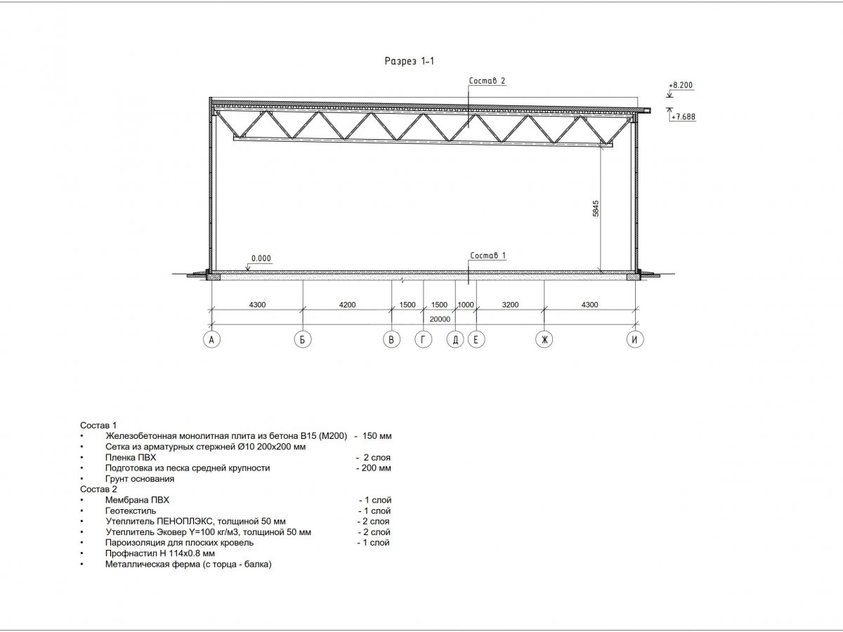 Планировка Производственный цех из сэндвич панелей -  фото 3