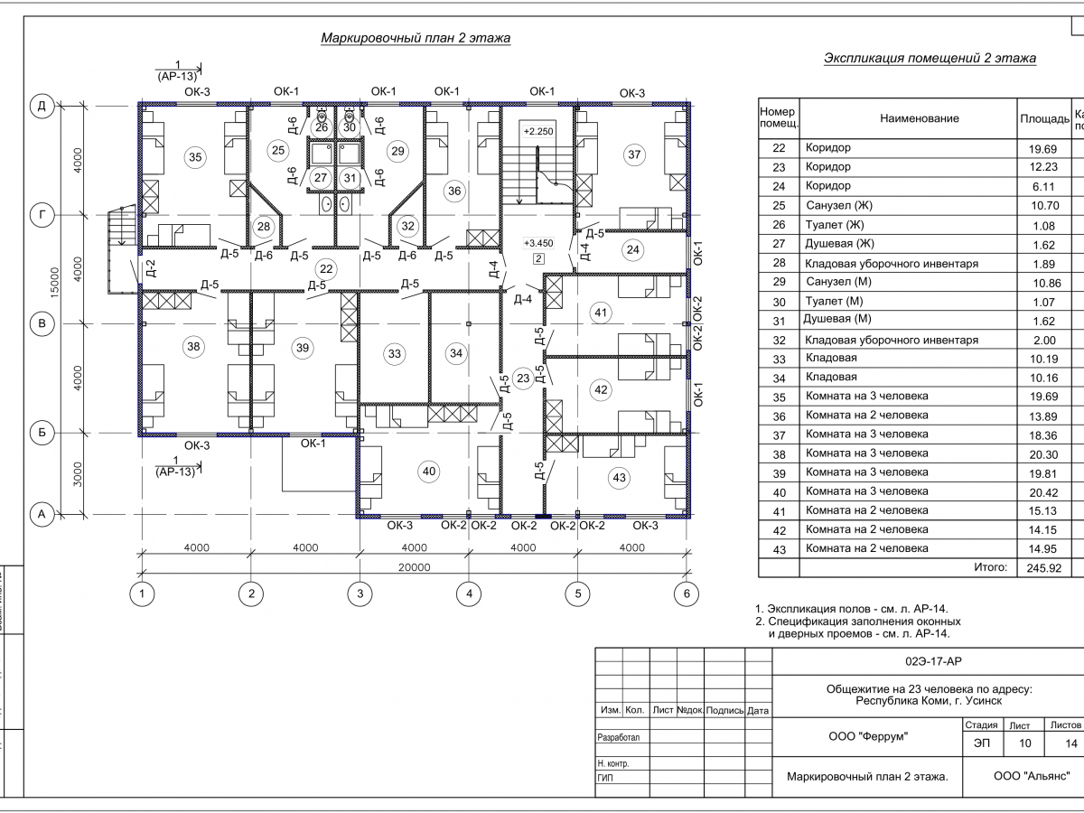 3D визуализация Общежитие из сэндвич-панелей - фото 21