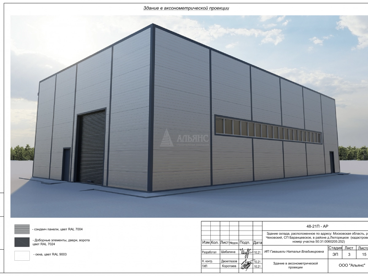 3D визуализация СТО из сэндвич-панелей - фото 17