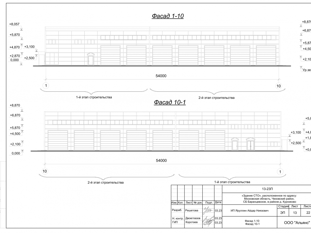 Планировка СТО с АБК из сэндвич-панелей -  фото 1