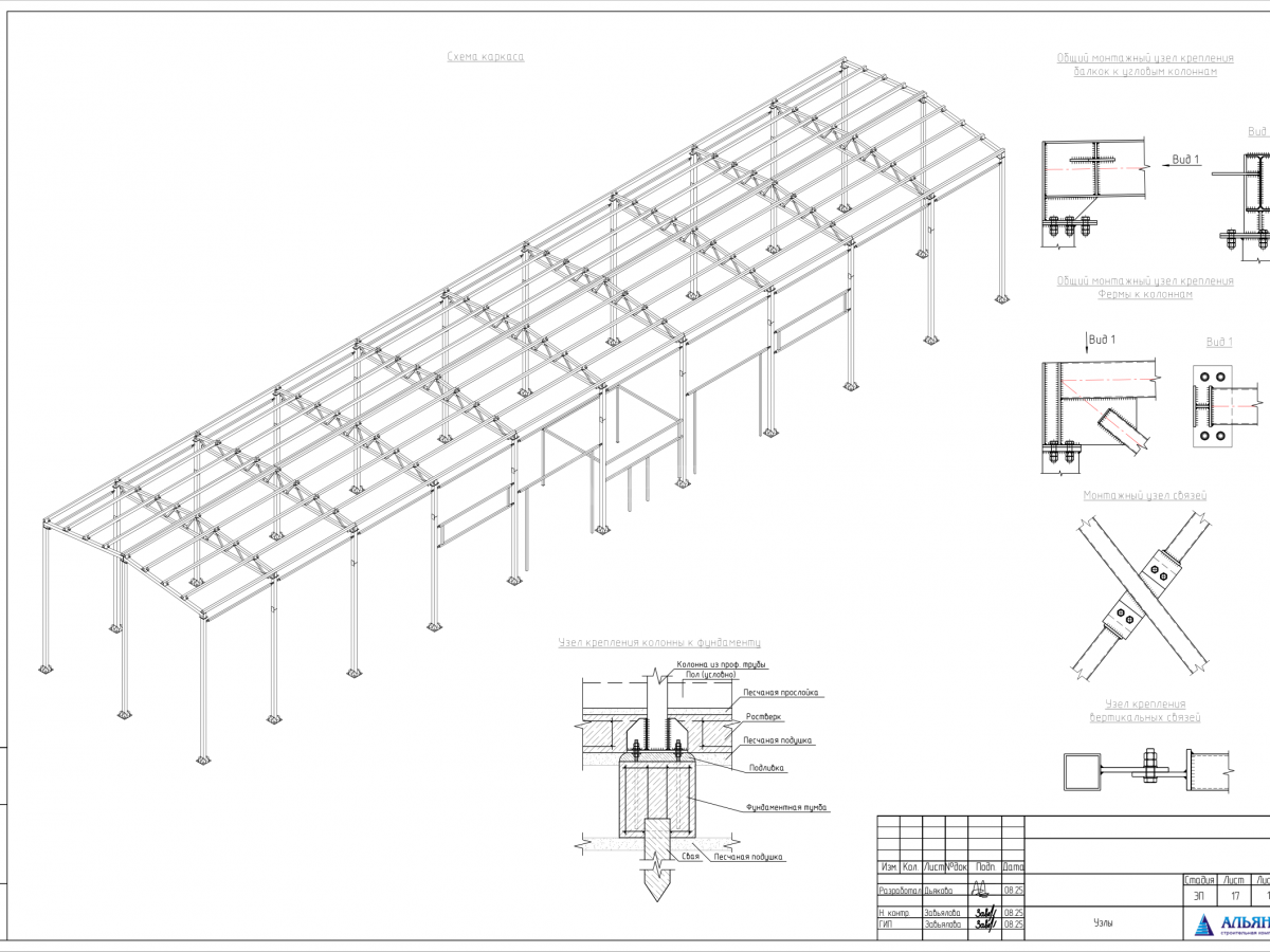 Планировка Здание склада из сэндвич панелей -  фото 7