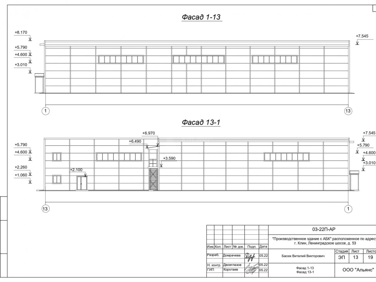 3D визуализация Производственное здание с АБК из сэндвич-панелей - фото 12