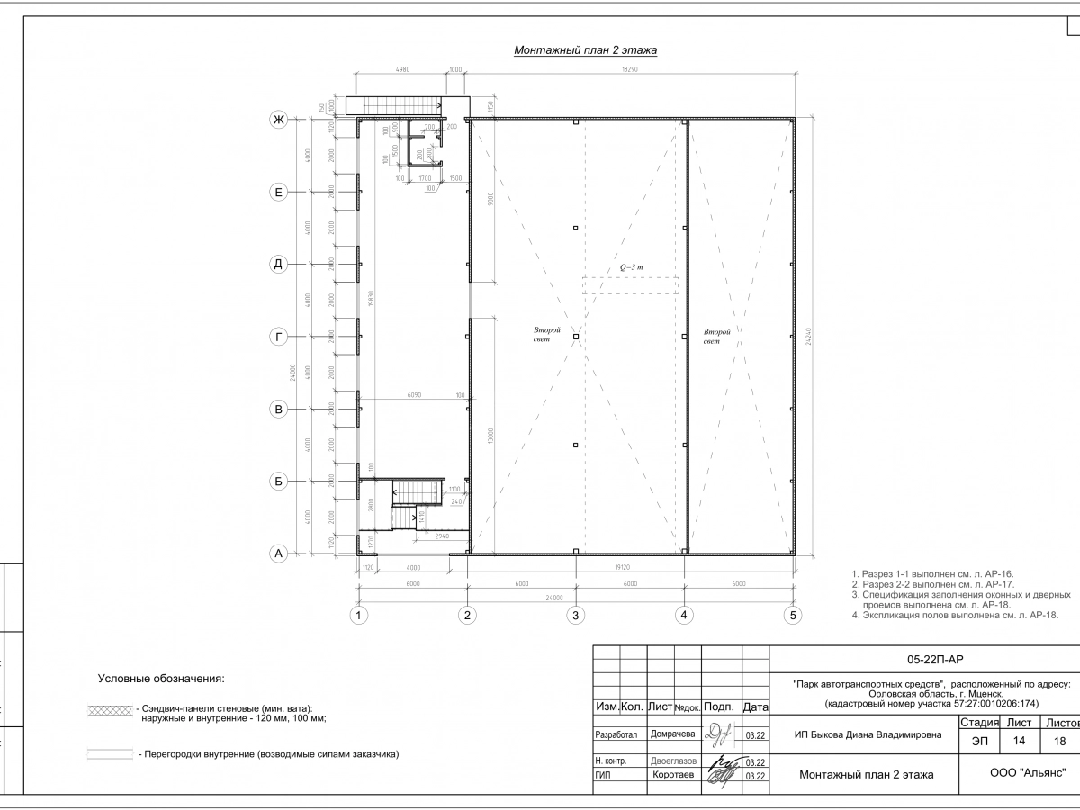 3D визуализация СТО с АБК из сэндвич-панелей - фото 31